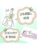 ♪最強detox【よもぎ蒸し40分＆脚、背中オイルリンパケア30分 】