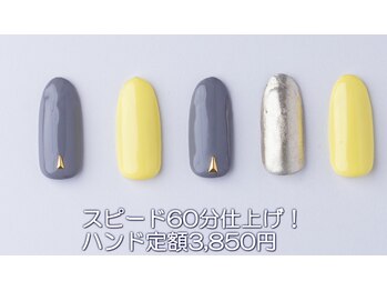 はあとねいる 西川口店/