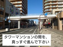 アロマド 小手指店(AromaDo)/道案内３