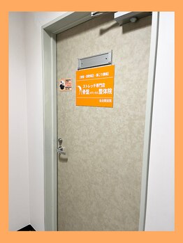 骨盤メディカル整体院 仙台駅前院/【道案内】入口玄関