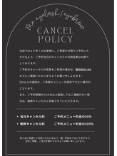 ミー バイ アルターシェリー 津田沼(Me. by aL-ter cherie)/キャンセルポリシー