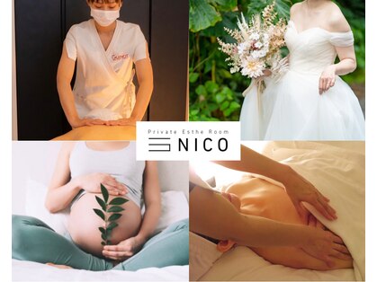 ニコ(NICO)の写真