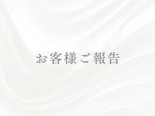 オーレ 秋葉原店(ole)/お客様からの嬉しいお写真↓