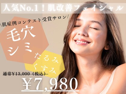 由縁の写真