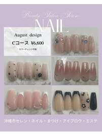 毎月デザイン更新♪定額Cコース