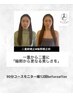 -9月31日まで-【モニター割様特別ご価格＋6000円相当オプションプレゼント