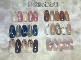 二階堂限定アート定額