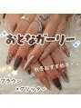 ザ ネイル(The Nail) チップやり放題