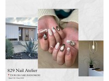 ハチニーキューネイルアトリエ(829 Nail Atelier)