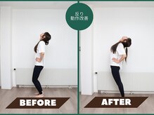 ヴィヴィ(Vivi)/後屈動作が改善☆