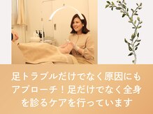 菊桃(kikumomo)/足から全身の健康美を目指します