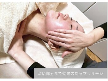 リグレア 浦安(Re.GLARE)/小顔マッサージ