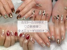 ネイル カラ(nail CARA)