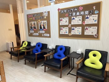 リフレ鍼灸整骨院/内観