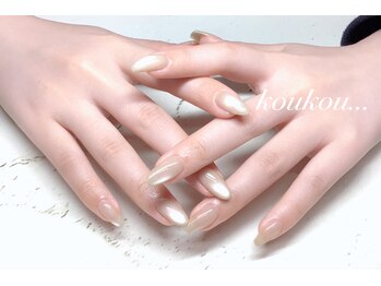 マグネット　スキンカラー