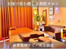 ブルーム(BLOOM)/アットホームな雰囲気です