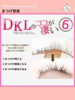 フロレネア(Florenea)/デザインキープラッシュ