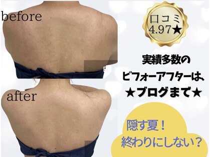 プリマルーチェの写真