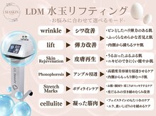 シアスキン(SIASKIN)/LDM水玉リフティング