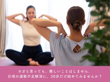 トイキ(toiki)/パーソナルヨガ【天満橋駅すぐ】