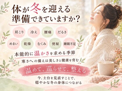 ルポ(REPOS)の写真