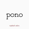 ポノ(pono)ロゴ