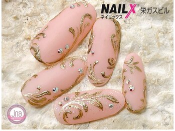 ネイリックス 栄ガスビル(NAILX)/