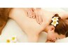 【選べるアロマで贅沢時間】アロマオイルマッサージ90分12700円→12300円