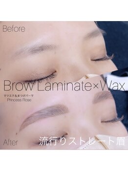 プリンセスローズ(Princess Rose)/ハリウッドブロウ×美眉wax