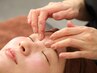 【眼の疲労に】眠れる目元＆ヘッドマッサージ　40分　￥6600→