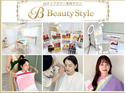 ビューティースタイル 大阪店(BeautyStyle)の写真