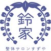 鈴家のお店ロゴ