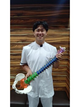 関内伊勢佐木整骨院/背骨整体