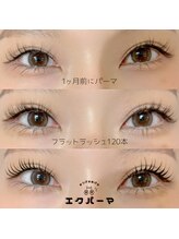 ハピネス(HAPPINESS)/エクパーマ