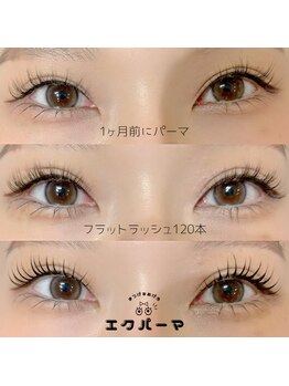 ハピネス(HAPPINESS)/エクパーマ