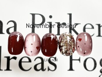 リリア ネイルサロン(Lilia Nail Salon)/#11月
