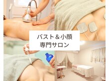 メイズワン(Mey's ONE)