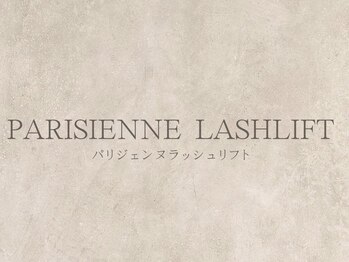 マケア 川越(Makea)/パリジェンヌラッシュリフト