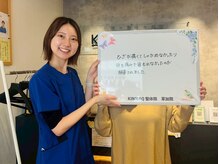 キンマク 草加院(KINMAQ)/膝の痛みが良くなりました。