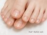 【角質ケア付】footベーシックネイルケア&足首までのオイルマッサージ