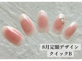 8月の定額ネイルデザイン
