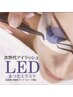 新LEDエクステ★バインドロック120～140束★モチ最長2ヶ月！！