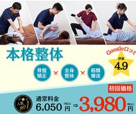 ティースリー(T3)