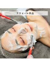 グレイシス(Graces)/韓国女優のような水光肌へ！