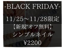 エーナイン 手稲店