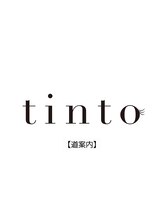 ティントアイラッシュ 東久留米店(tinto eyelash)/