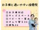 あさぬま接骨院の写真