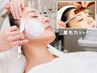 高コスパでむきタマゴ肌へ* 理容師による美眉デザインカット付きお顔剃り80分