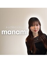 アルレ(ALRE)&nbsp;manami 