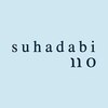 スハダビイチイチゼロ(suhadabi110)のお店ロゴ